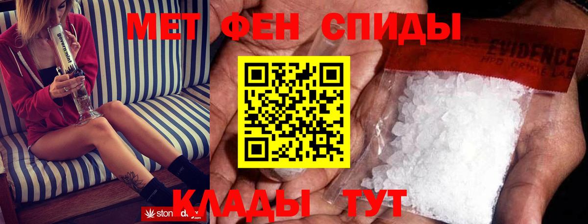 Amphetamine 97% Шебекино