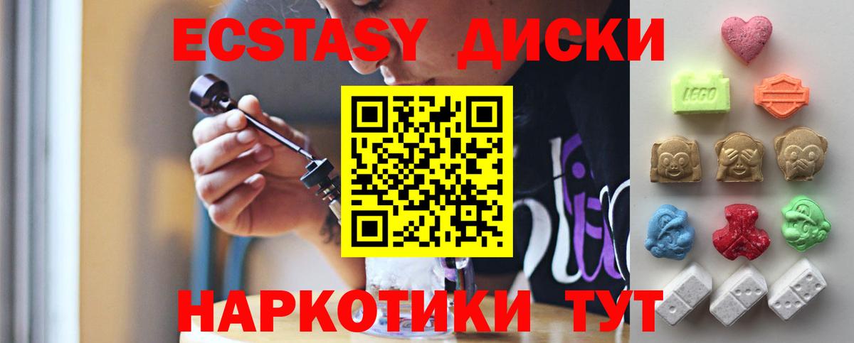 ЭКСТАЗИ louis Vuitton  Ecstasy  Шебекино  ЭКСТАЗИ Punisher  Вход с VPN 
