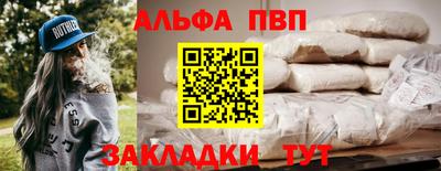 мефедрон VHQ Малгобек