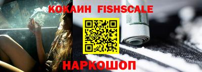 мефедрон VHQ Малгобек