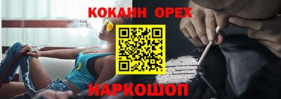 мефедрон VHQ Малгобек