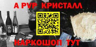 мефедрон VHQ Малгобек
