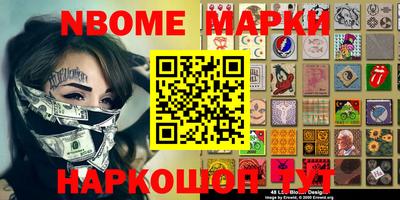 мефедрон VHQ Малгобек