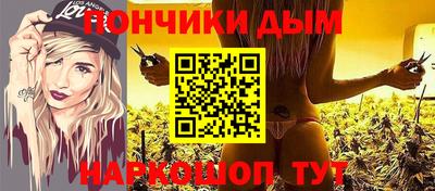 мефедрон VHQ Малгобек