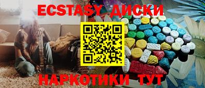 мефедрон VHQ Малгобек