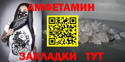 мефедрон VHQ Малгобек