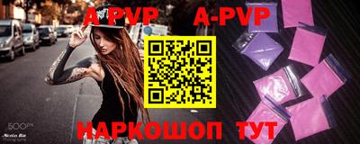 мефедрон VHQ Малгобек