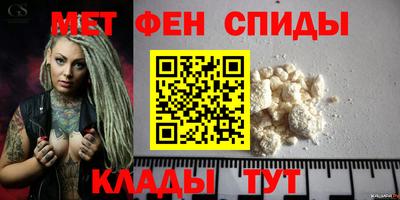мефедрон VHQ Малгобек