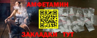 ECSTASY Мариинск
