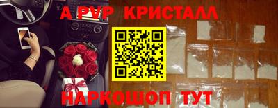 мефедрон VHQ Малгобек