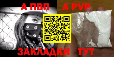 мефедрон VHQ Малгобек