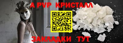 ECSTASY Мариинск