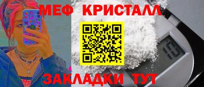 мефедрон VHQ Малгобек