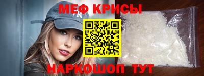 мефедрон VHQ Малгобек
