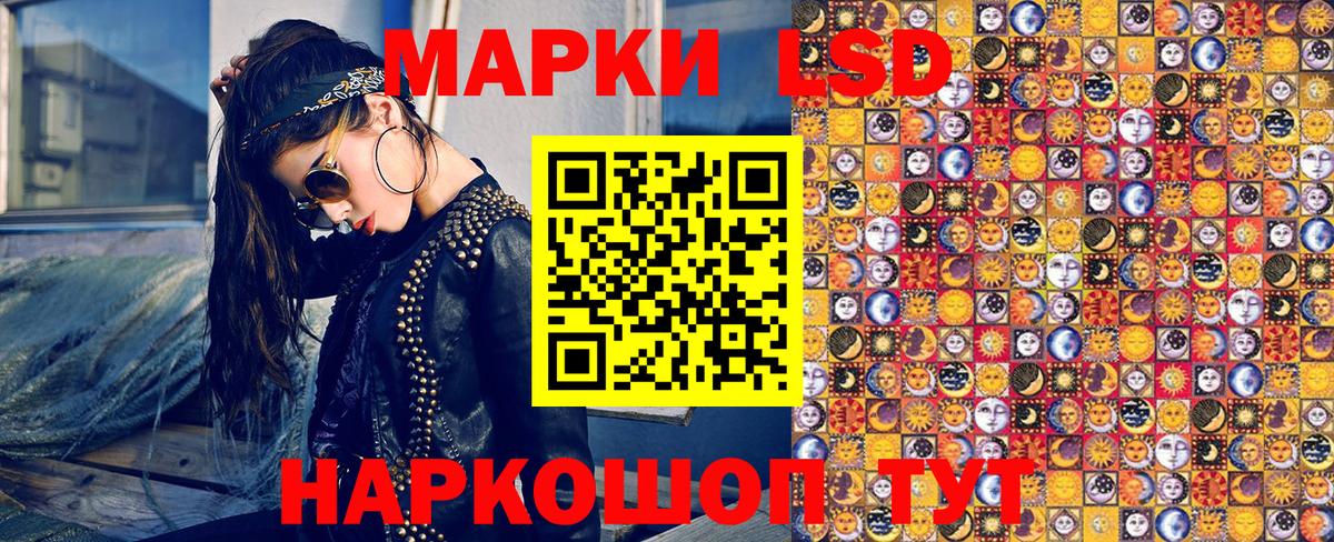 Шебекино  Марки N-bome  Вход с VPN  Марки NBOMe 1,8мг  Марки NBOMe 1,8мг 
