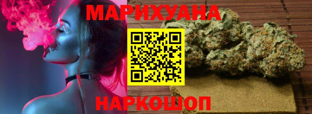 Шебекино  Каннабис AK-47  Конопля семена  Марихуана VHQ  МАРИХУАНА сатива  Вход с VPN 